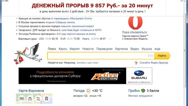 Автоматический заработок в интернет смотреть онлайн
