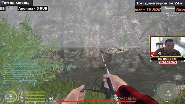 Почетный рыболов-река Белая-стрим №2