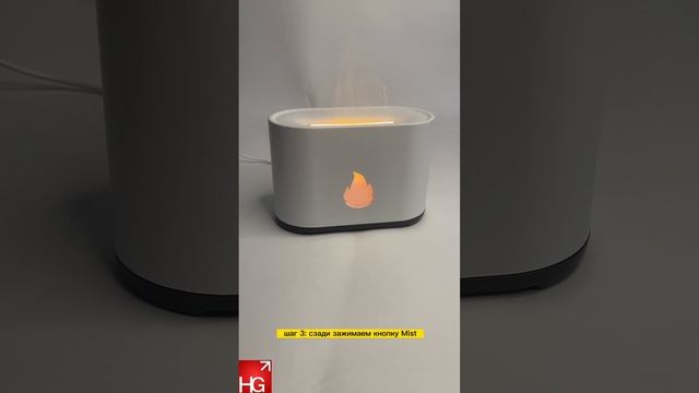 Aromatherapy Humidifier