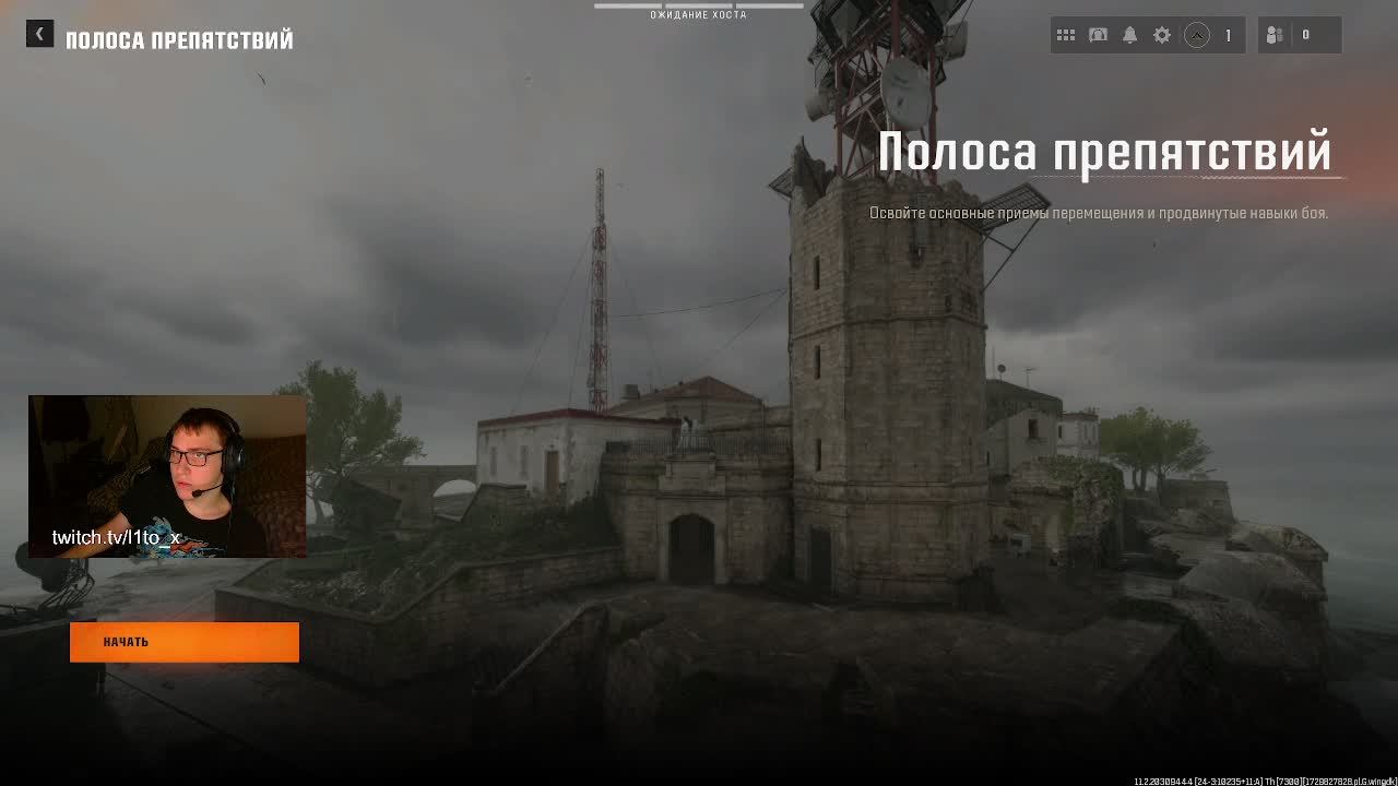 COD BO6 мясорубка