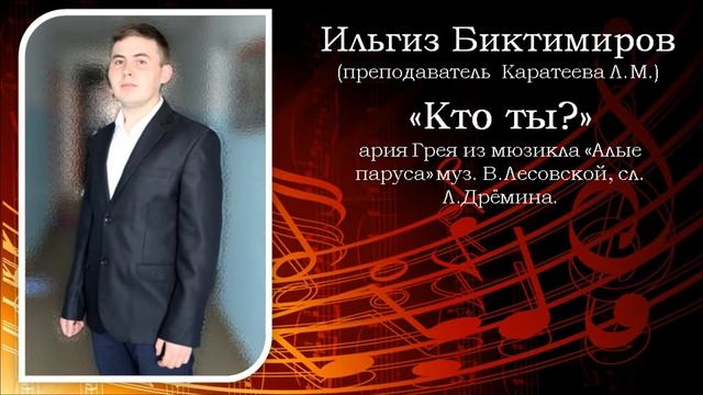 Соло. Сдача 9 июня 2017. смотреть онлайн