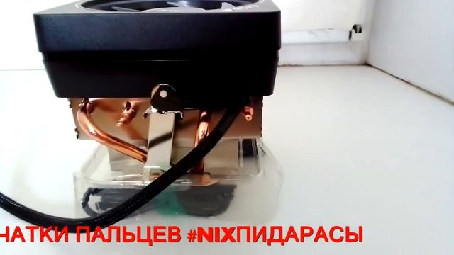 AMD Wraith Prism 712 000075 смотреть онлайн