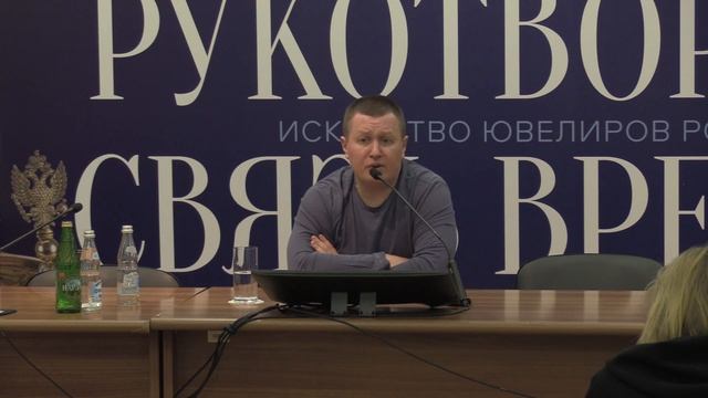 Лекция Максима Арциновича в ГИМе, часть четвёртая. 19 марта 2022г