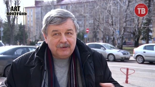 ART Коктейль Выпуск № 183-4 от 07.03.2020. МУЗДРАМА. Сергей Ильченко смотреть онлайн