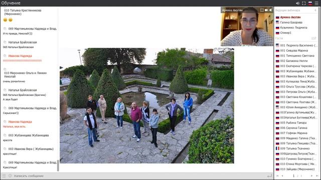 Клуб Путешественников BSP. Как мы ездили в Болгарию. Акопян Арминэ, 05.02.2018