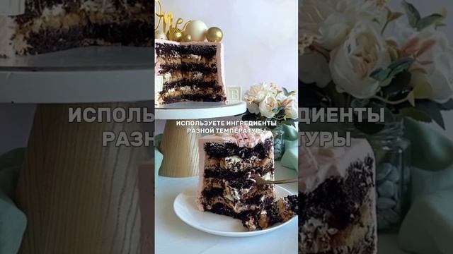 Частые ошибки при приготовлении бисквитов🎂 смотреть онлайн