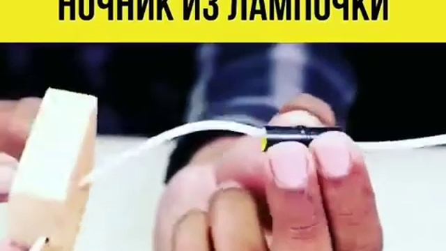 Ночник с светодиодами своими руками! смотреть онлайн
