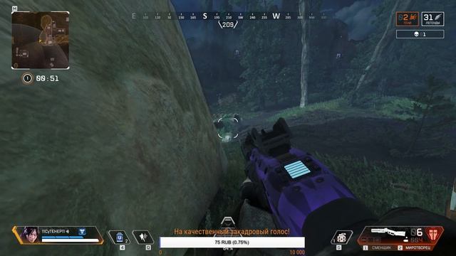 🔴 Новый Ивент в Apex Legends Посмотрим? 🎃