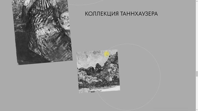 museum guggenheim смотреть онлайн