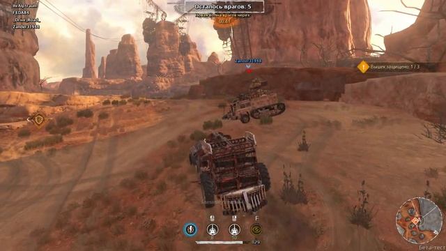 Прохождение Хард рейдов, Хард сезон на 18 уровне [Crossout]