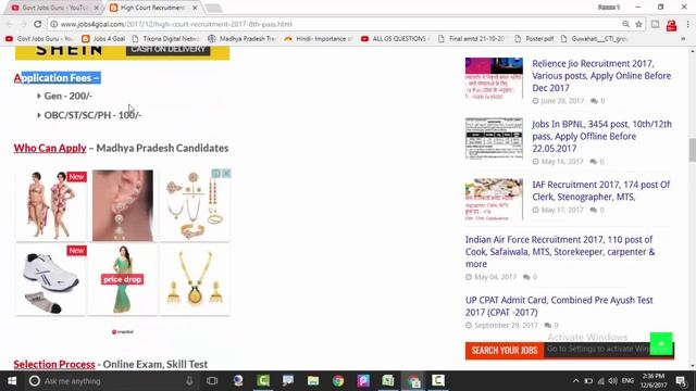 High Court Recruitment 2017, 8th Pass, Watchman, Mali, Sweeper, Driver, Apply Online - 31.12.2017 смотреть онлайн
