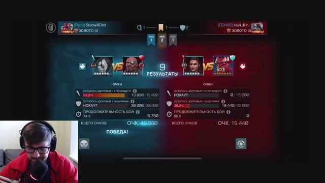 Время есть, есть поля | Marvel: Contest of champions| смотреть онлайн