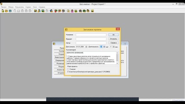 VUCA - моделирование малого бизнеса в кризис смотреть онлайн