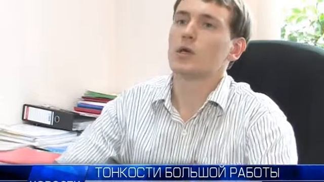 2013.10.09 - НОВОСТИ - №598 смотреть онлайн