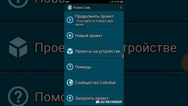 Как создать фнаф #2 (меню 2 часть, газета , начало ночи,офис) смотреть онлайн