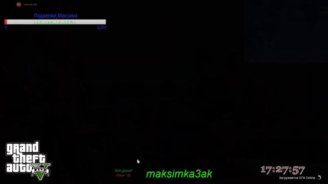 GTA 5 смотреть онлайн