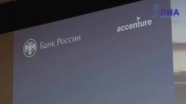 Банк России открыл в Твери лекционный курс по управлению данными в финансовой сфере смотреть онлайн