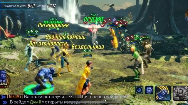 Дум 2.2 мутанты 1 точка