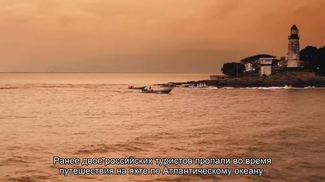 В Стамбуле пропал 20-летний российский турист