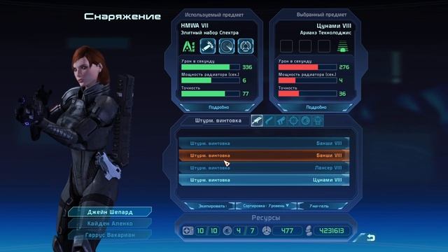 Mass Effect 1 legendary edition + Mods Прохождения за Jane Shepherd  Ч-19. Traverse.