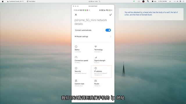 ubuntu 22.04 中如何实现 ios & android 设备投屏 смотреть онлайн