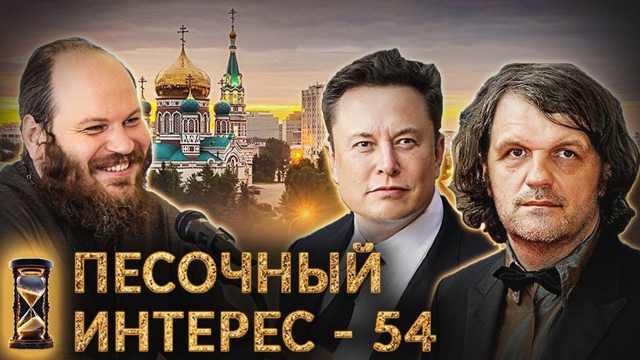 ВРЕДНЫЕ ВАКЦИНЫ/СВАДЬБЫ ЗА СЧЁТ ВУЗОВ/КУСТУРИЦА В РФ/МАСКУ ХОТЯТ ДАТЬ НОБЕЛЕВКУ. ПЕСОЧНЫЙ ИНТЕРЕС-54 смотреть онлайн