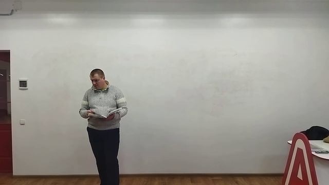 12.03.2021 Крепеж. Семинар для менеджеров компании АТЛАНТ. смотреть онлайн