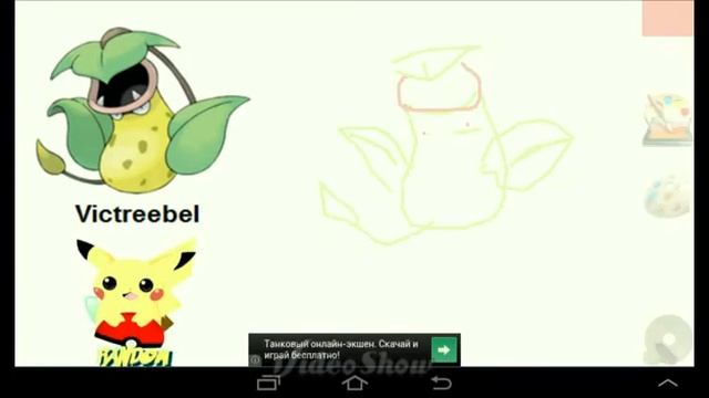 Мимими...{PokeDraw} смотреть онлайн