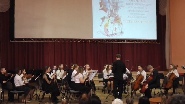02.2019. Оркестр ДМШ№4. А.Петров Вальс. В.А.Моцарт Свадьба Фигаро