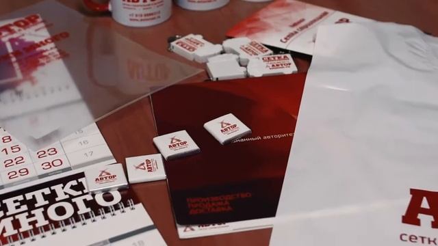 ООО  Автор - высококлассная сетка.  Производство, продажа, доставка