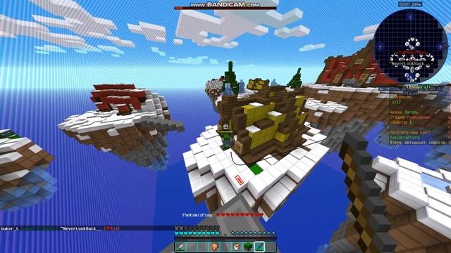 Играю В Скай Варс