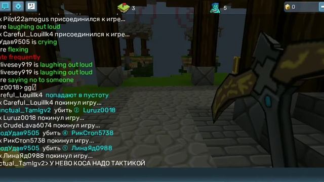 троллинг союзников удочкой в лаки блоки 6 часть Blockman Go смотреть онлайн