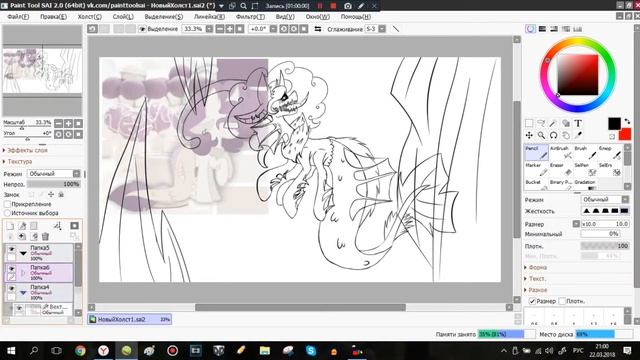 Speedpaint: [MLP OC] deep at the bottom of the sea. смотреть онлайн