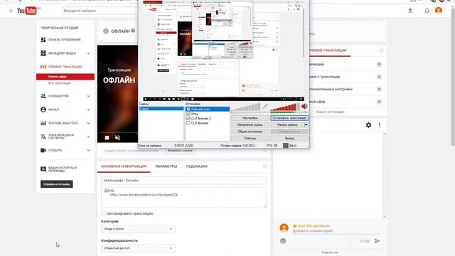 Майнкрафт - Онлайн