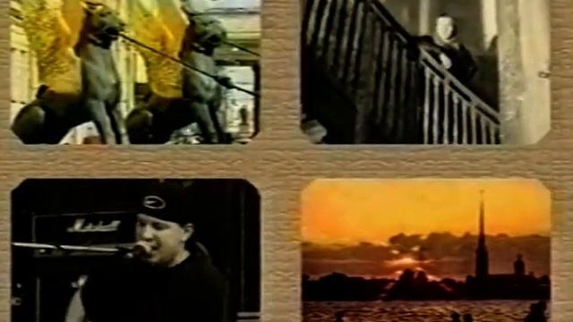 "Pushking Community" Бай Бай Ленинград (Коха/Кириченко) 1999 смотреть онлайн