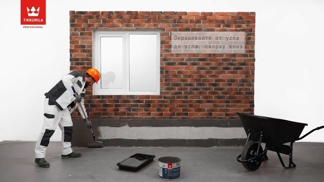 Tikkurila Yki Socle – Специализированная краска для минерального цоколя