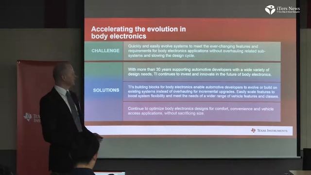 TI accelerates the future of automotive systems PT in seoul 1 смотреть онлайн