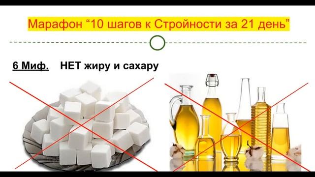 День#4 Марафон 