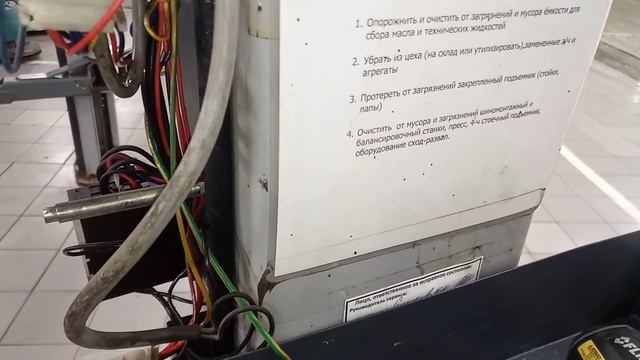 rotary SPOA3TS-5 сильный нагрев электромагнитов