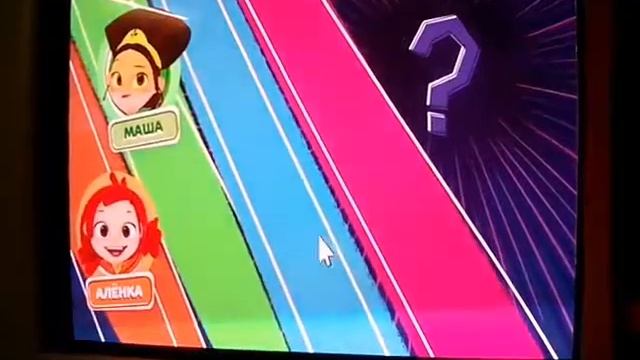 Игра смотреть онлайн