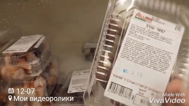 Обзор прогулка  ашан