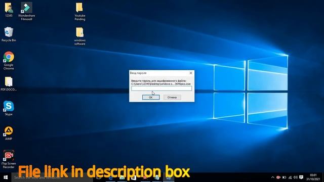 Windows 10/10Pro activation software Free смотреть онлайн