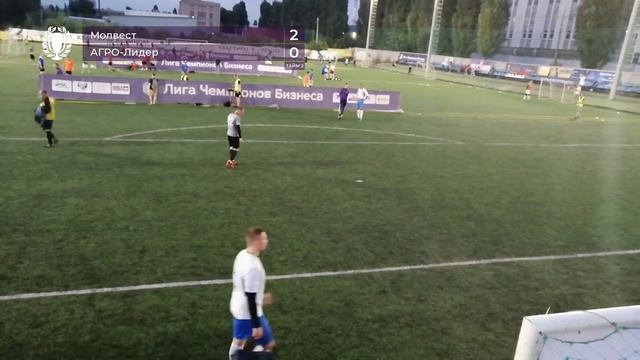 Молвест - АГРО Лидер (3:1) 6 Тур смотреть онлайн