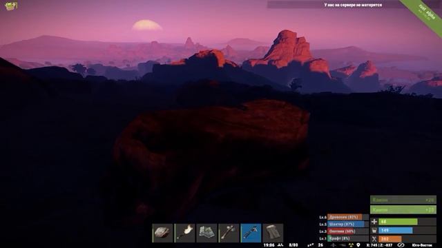 RUST смотреть онлайн