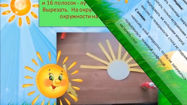 Мастерим сами смотреть онлайн