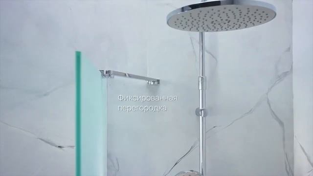 Стеклянная шторка на ванну AM.PM Gem W90BS-080-140BT смотреть онлайн