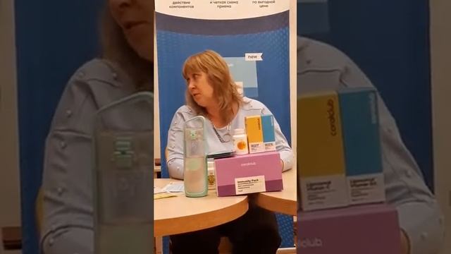Семь бед - один ответ: укрепляй иммунитет смотреть онлайн