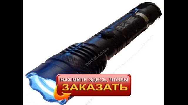 фонарь электрошокер police характеристики смотреть онлайн