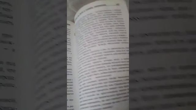 Книга СЕКРЕТЫ АЮРВЕДЫ о пользе тех или иных продуктов питания. Продаётся на Авито. смотреть онлайн