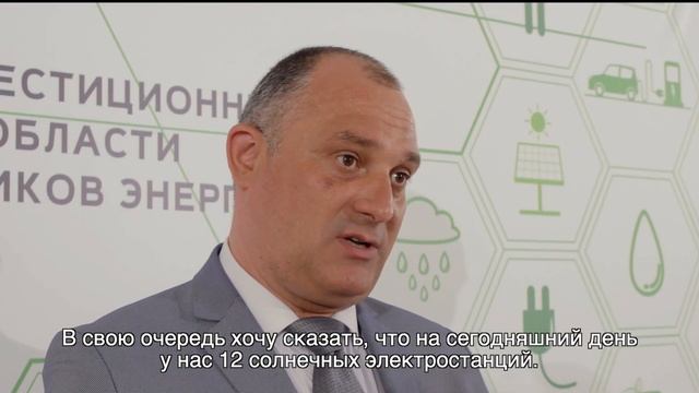 О достижениях и планах развития возобновляемой энергетики в Астраханской области.